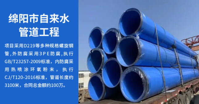 贵港丽水市政管道工程